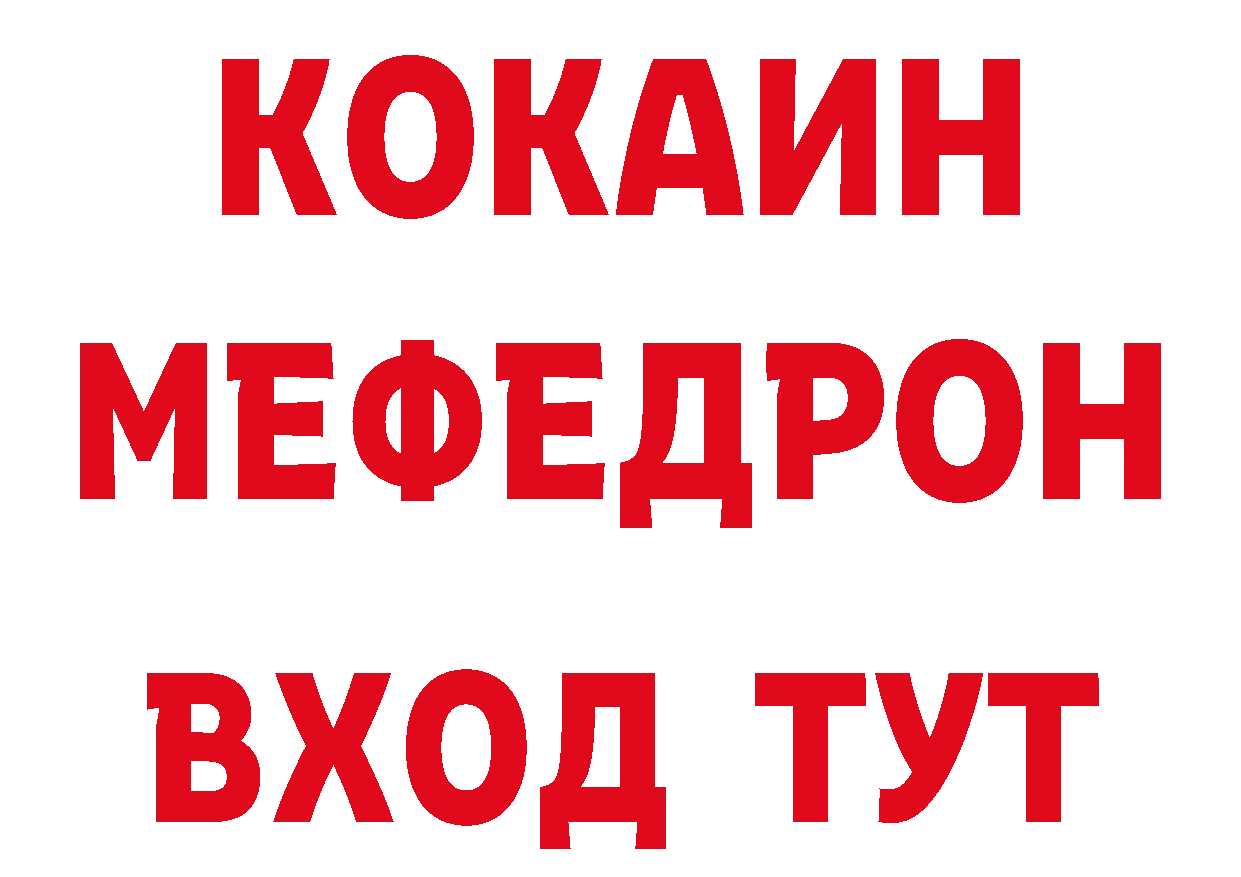 Бутират BDO 33% как зайти даркнет кракен Вуктыл