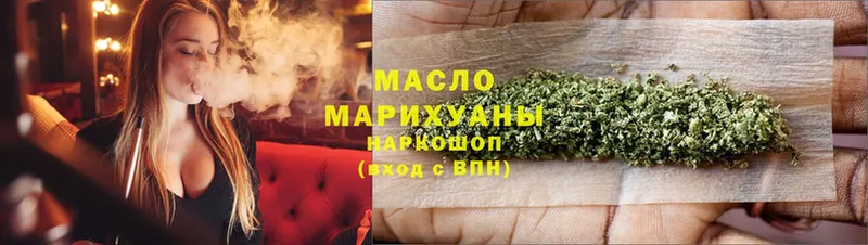 mega зеркало  цены наркотик  Вуктыл  ТГК гашишное масло 